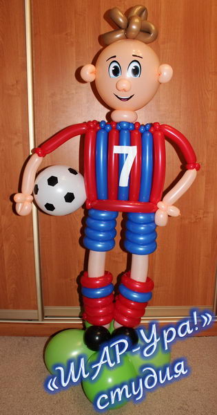 футболист из шаров